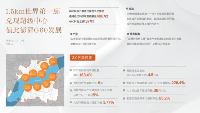 4网站-松江西郊和煦楼盘详情-上海房天下尊龙凯时人生就博登录保利西郊和煦202(图21)